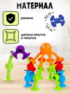 Мягкий конструктор детский «Забавные присоски», 39 деталей - Фото 2