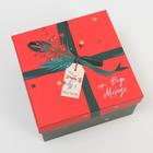 Коробка подарочная «Новогодняя почта», 14 × 14 × 8 см - Фото 2