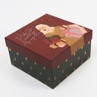 Коробка подарочная «Новогодний», 14 × 14 × 8 см - фото 321299769