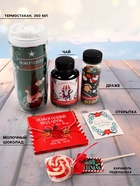 Подарочный набор гифтбокс «Новогодний подарок»: термостакан, чай, леденец, драже, молочный шоколад. - фото 118964285 Подарочный набор гифтбокс «Новогодний подарок»: термостакан, чай, леденец, драже, молочный шоколад. - фото 118964285