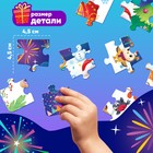 Светящийся пазл «С Новым годом!», 35 деталей - Фото 3