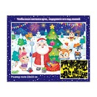 Светящийся пазл «С Новым годом!», 35 деталей - Фото 6
