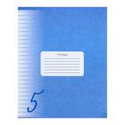 Тетрадь 12 листов в линию Calligrata "Пятёрка. Синяя", обложка мелованный картон, ВД-лак, блок офсет, белизна 95% - фото 300761397