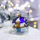 Ёлочная игрушка Шар "Заснеженная деревня", 80 мм, стекло 6757146