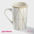 Кружка Доляна White style, 380 мл, фарфор, белая - Фото 1
