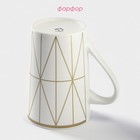 Кружка Доляна White style, 380 мл, фарфор, белая - Фото 3