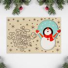 Почтовая карточка деревянная «Снеговик», 10 х 15 см - фото 9357962