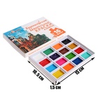 Акварель художественная в кюветах, 16 цветов - Фото 3