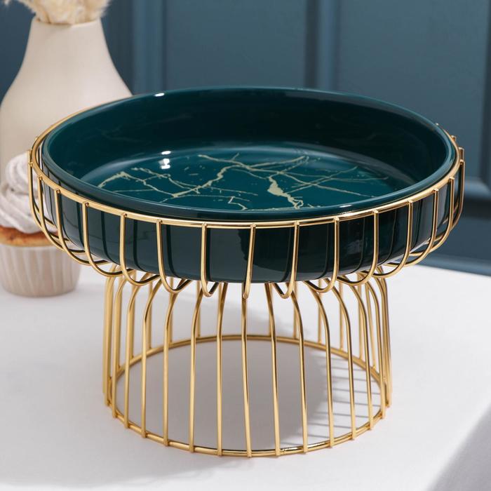 Подставка для десертов керамическая на металлической подставке «Изумруд. Gold», d=26 см, цвет зелёный - Фото 1