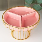 Менажница керамическая 3 ячейки на металлической подставке «Богема», 22×14 см, цвет розовый - фото 51847760