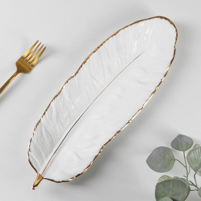 Блюдо керамическое сервировочное «Рапсодия. Лист», 36×12×4 см, цвет белый - Фото 1