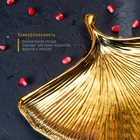 Блюдо керамическое сервировочное «Золотой лист», 23×23 см, золотой - Фото 3