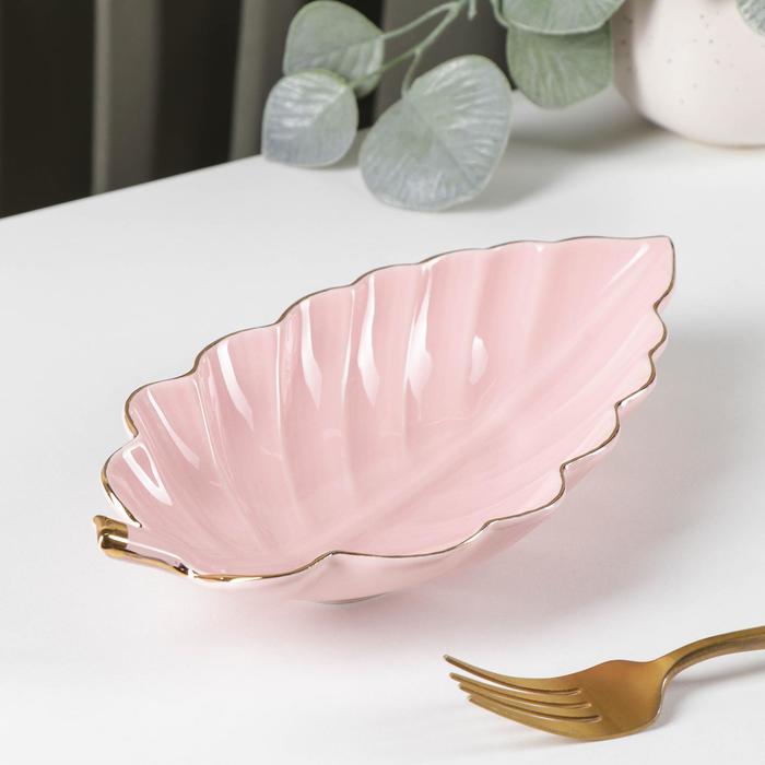 Блюдо керамическое сервировочное «Рапсодия. Лист», 22×12×3,5 см, цвет розовый - Фото 1
