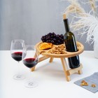 Столик - поднос для вина Adelica, с менажницей и складными ножками, на 2 персоны, d=32×1,8 см, берёза - фото 4600511