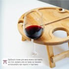 Столик - поднос для вина с менажницей и складными ножками Adelica, на 4 персоны, d=35×2,8 см, берёза - Фото 3