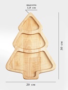 Менажница новогодняя Доляна «Ёлка», 3 секции, 30×20×1.8 см, пропитана маслом, дерево берёза - Фото 2