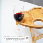 Столик - поднос для вина в форме сердца Adelica, с менажницей и складными ножками, на 2 персоны, d=30×2,8 см, берёза - фото 4331635