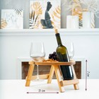 Столик - поднос для вина в форме сердца Adelica, с менажницей и складными ножками, на 2 персоны, d=30×2,8 см, берёза - Фото 6