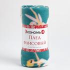 Плед Экономь и Я "Щелкунчик" 150*180см, пл.160 г/м2, 100% п/э - фото 34735199