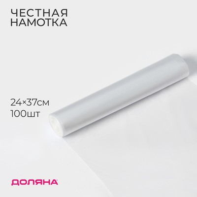 Пакеты фасовочные в рулоне Доляна «Стандарт», 24×37 см, 100 шт, ПНД, 8 мкм