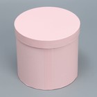 Коробка подарочная круглая, упаковка, «Нежность», 13 х 13.5 см 7111812