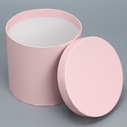 Коробка подарочная круглая, упаковка, «Нежность», 13 х 13.5 см 7111812