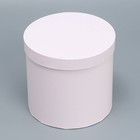 Коробка подарочная круглая, упаковка, «Розовый», 13 х 13,5 см - фото 318595879