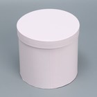 Коробка подарочная круглая, упаковка, «Розовый», 13 х 13.5 см 7111817