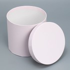 Коробка подарочная круглая, упаковка, «Розовый», 13 х 13.5 см 7111817