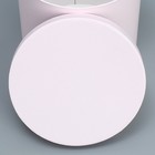 Коробка подарочная круглая, упаковка, «Розовый», 13 х 13.5 см 7111817