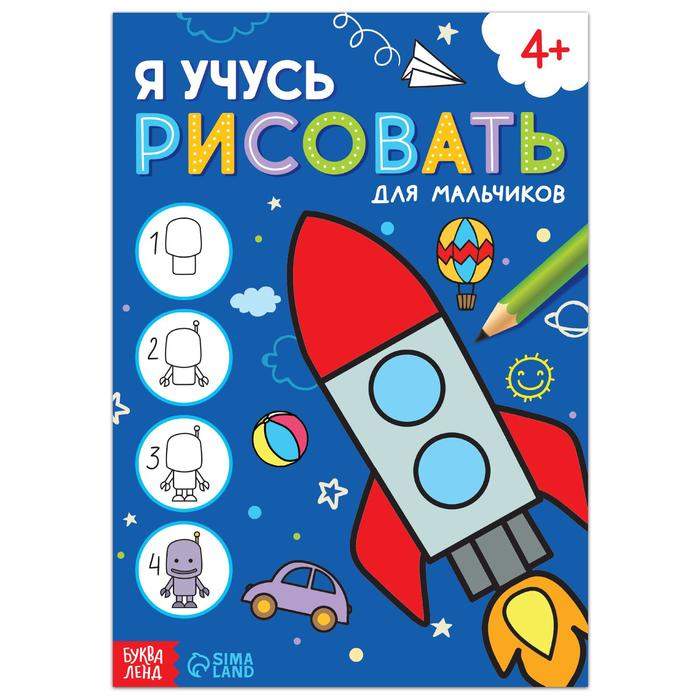 Детское творчество, остальное купить в Москве и регионах | Арт-Квартал