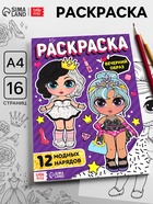 "Вечерний образ"