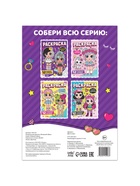 Раскраска для девочек «Вечерний образ», 16 стр., формат А4 - Фото 4