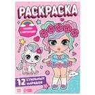 "Гуляем с питомцем"