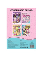 Раскраска для девочек «Гуляем с питомцем», 16 стр., формат А4 - Фото 4