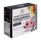 Аппарат для маникюра и педикюра JessNail JD4500, 6 фрез, 30000 об/мин, 35 Вт, розовый 7292347 - фото 13615184