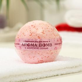 Бомбочка для ванн Aroma Soap For Woman, 130 г