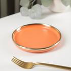 Тарелка керамическая пирожковая «Акварель», d=15 см, цвет оранжевый - фото 9358517