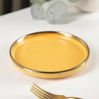 Тарелка керамическая пирожковая «Акварель», d=15 см, цвет жёлтый - фото 9358520