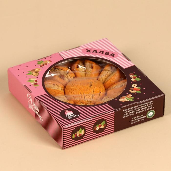 Халва арахисовая, с грецким орехом и курагой, 800 г - Фото 1