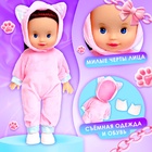 Кукла классическая «Моя любимая кукла. Киска» - Фото 3