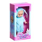 Кукла классическая «Моя любимая кукла. Зайка» - Фото 2