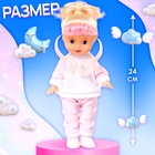 Кукла классическая «Моя любимая кукла. Соня» - Фото 2