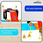 Парковка для машин «Город» - Фото 2