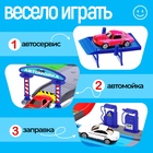 Парковка для машин «Город» - Фото 3