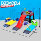 Парковка для машин «Город» - Фото 4