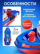 Катер «Городская Гавань», плавает, стреляет водой, работает от батареек - Фото 2