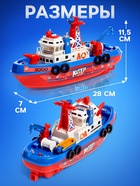 Катер «Городская Гавань», плавает, стреляет водой, работает от батареек - Фото 3