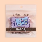 Набор для контактных линз, в футляре с зеркалом, 4 предмета, цвет МИКС - Фото 7