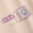 Набор для контактных линз, в футляре с зеркалом, 4 предмета, цвет МИКС - фото 24475327